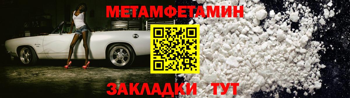 АМФ VHQ  гидра зеркало  Бугуруслан  Амфетамин  Вход с VPN  АМФ 