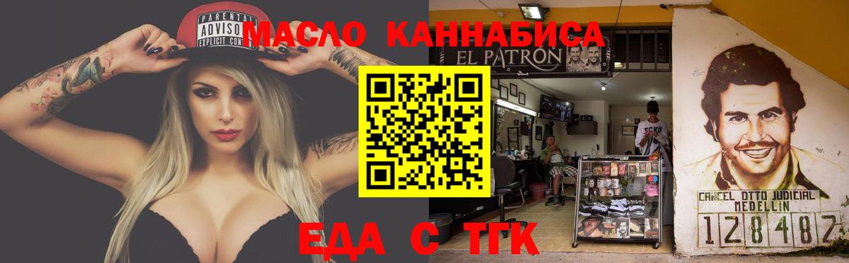 АМФЕТАМИН Бугуруслан