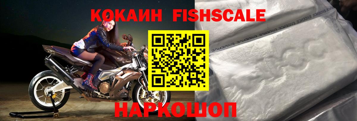 Бугуруслан  Кокаин 97%  Вход с VPN  цены   КОКАИН VHQ 