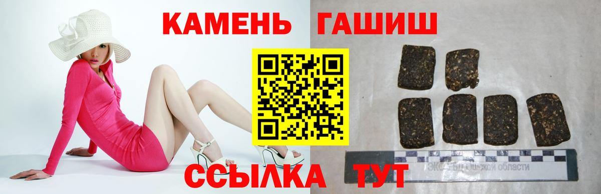 ГАШИШ  ГАШИШ хэш  Вход с VPN  Бугуруслан  Гашиш гашик 