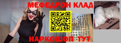 кокаин Малгобек
