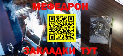 прущие крисы Мариинск