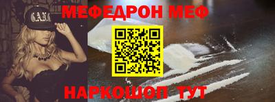 бутират Ликино-Дулёво