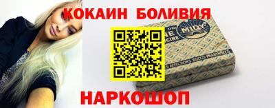 кокаин Малгобек