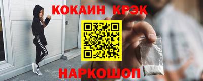 стафф Ливны