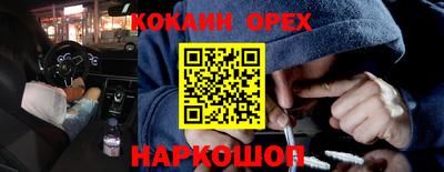 шишки Малоярославец