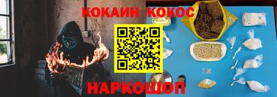 стафф Ливны