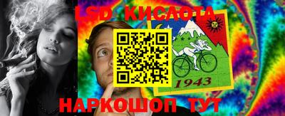 прущие крисы Мариинск