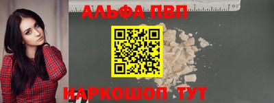 кокаин Малгобек