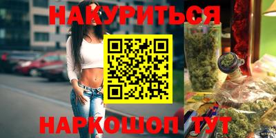 кокаин Малгобек