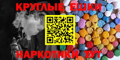 стафф Ливны