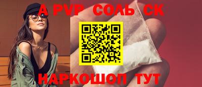 кокаин Малгобек