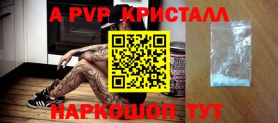 бутират Ликино-Дулёво