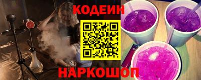 кокаин Малгобек