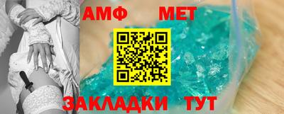 прущие крисы Мариинск