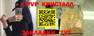 шишки Малоярославец