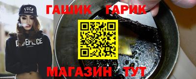 прущие крисы Мариинск