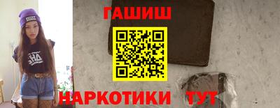прущие крисы Мариинск