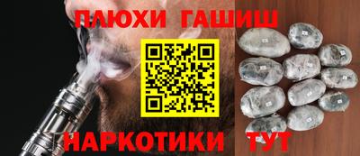 мефедрон мука Лесосибирск