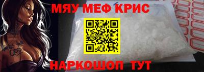 стафф Ливны
