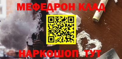 прущие крисы Мариинск