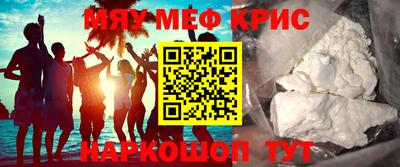 стафф Ливны
