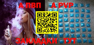 прущие крисы Мариинск
