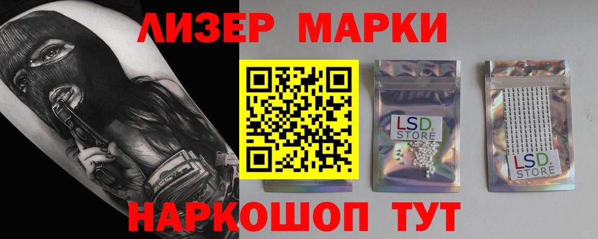 Бугуруслан  Лсд 25 экстази кислота  ЛСД экстази кислота  Вход с VPN 