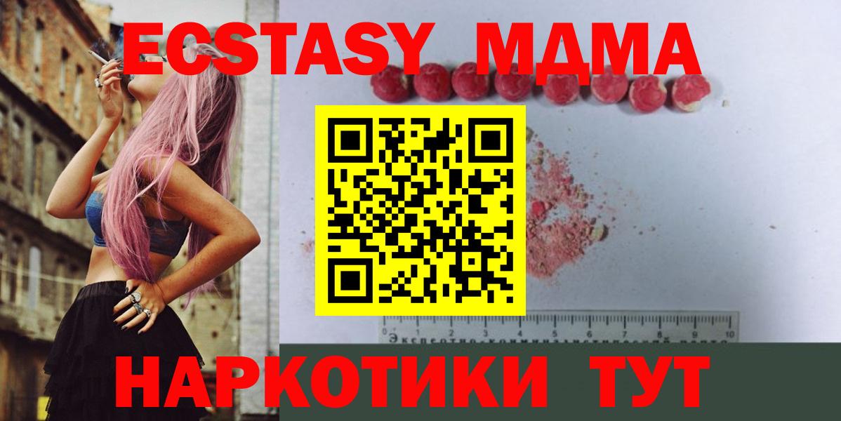 MDMA crystal Бугуруслан
