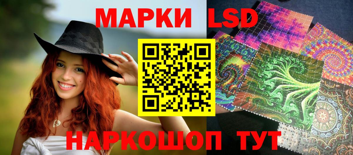 Бугуруслан  Наркотические марки 1,8мг  Марки 25I-NBOMe  Вход с VPN 