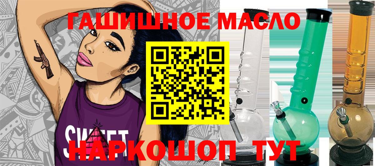 Бугуруслан  ТГК Wax  Вход с VPN 