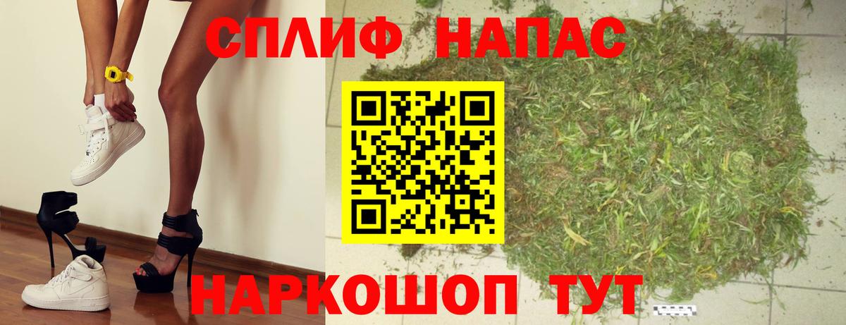 Меф  КОКАИН  ЭКСТАЗИ  Бугуруслан  Вход с VPN  Конопля  A-PVP СК кристаллы  Мефедрон кристаллы 