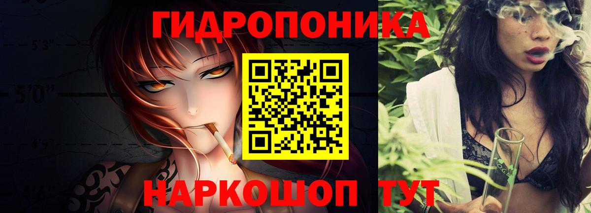 Бугуруслан  Бошки марихуана планчик  Вход с VPN  Канабис VHQ  Каннабис THC 21% 